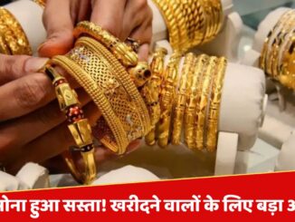 Gold Price Big Update