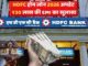 HDFC Home Loan Rate 2026 (1)