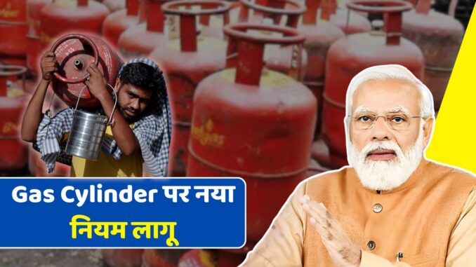 LPG Gas Cylinder Update Today