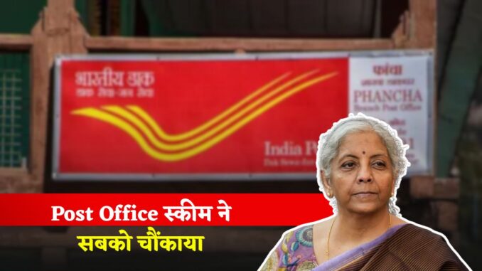 Post Office New Scheme Shock